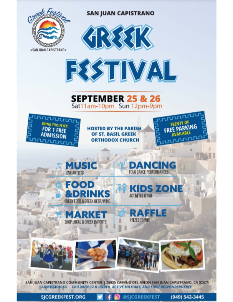 Greek Festival Flier for September 25, 26, 2021
